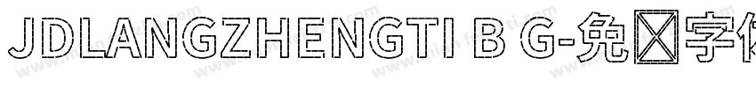 JDLANGZHENGTI B G字体转换